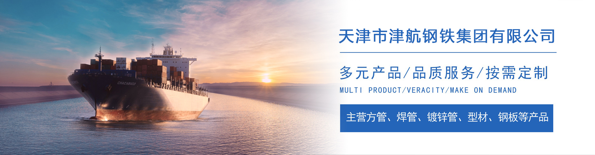 红岗关于我们